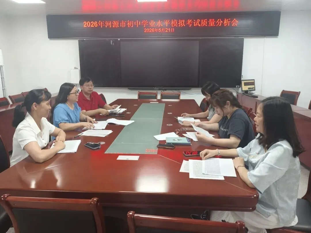 凝心聚力战中考 砥砺奋进正当时——九年级冲刺阶段备考纪实-第7张图片-四季读书网
