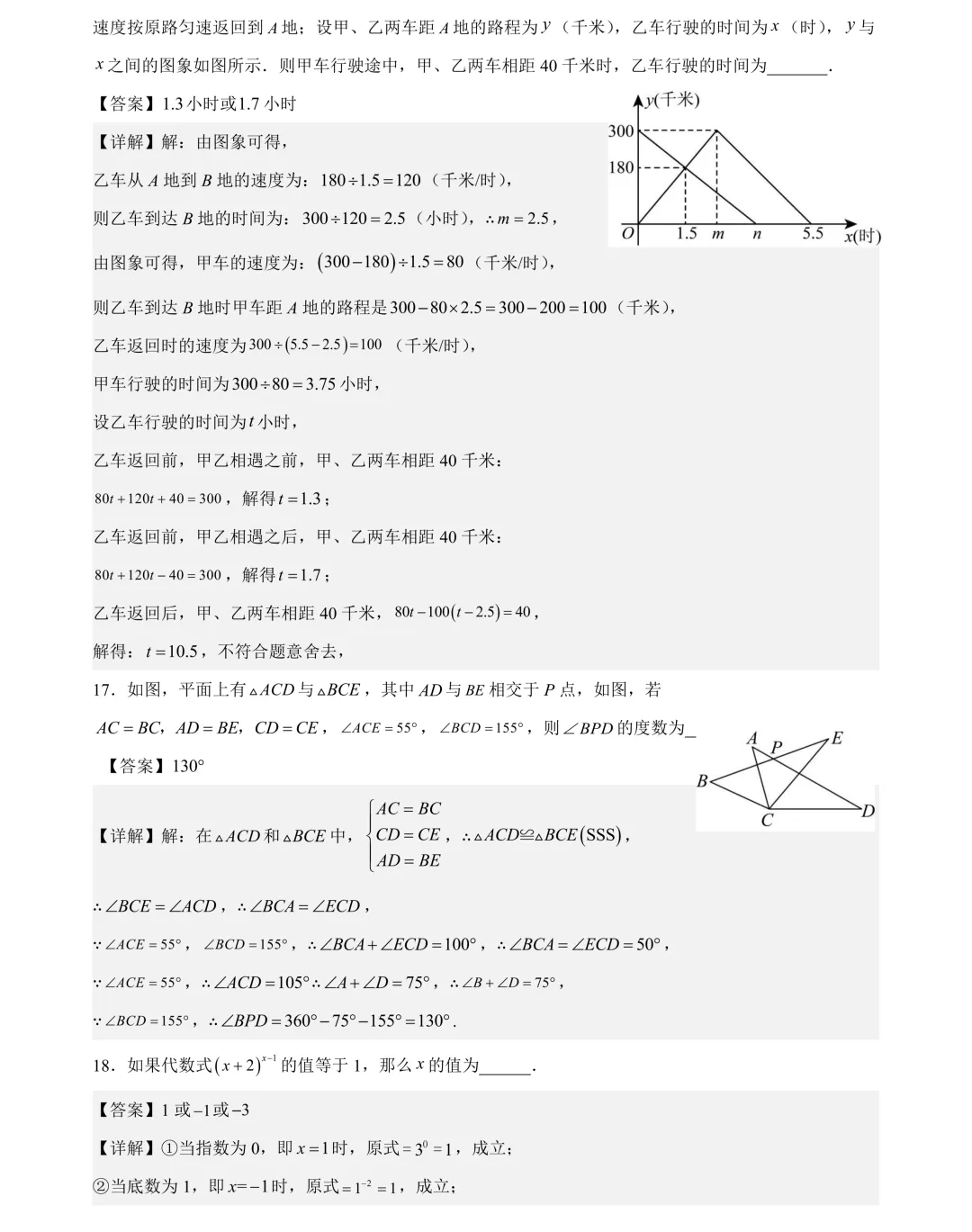 最新!2026年YL新苗杯年度活动真题及答案(4-9年级)-第41张图片-四季读书网