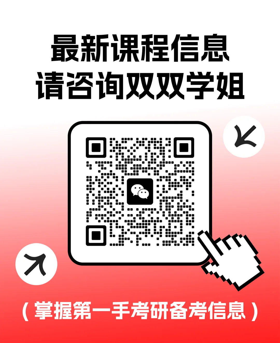 考研日语历年真题句型总结(26年真题)-第6张图片-四季读书网 考研日语历年真题句型总结(26年真题)-第6张图片-四季读书网