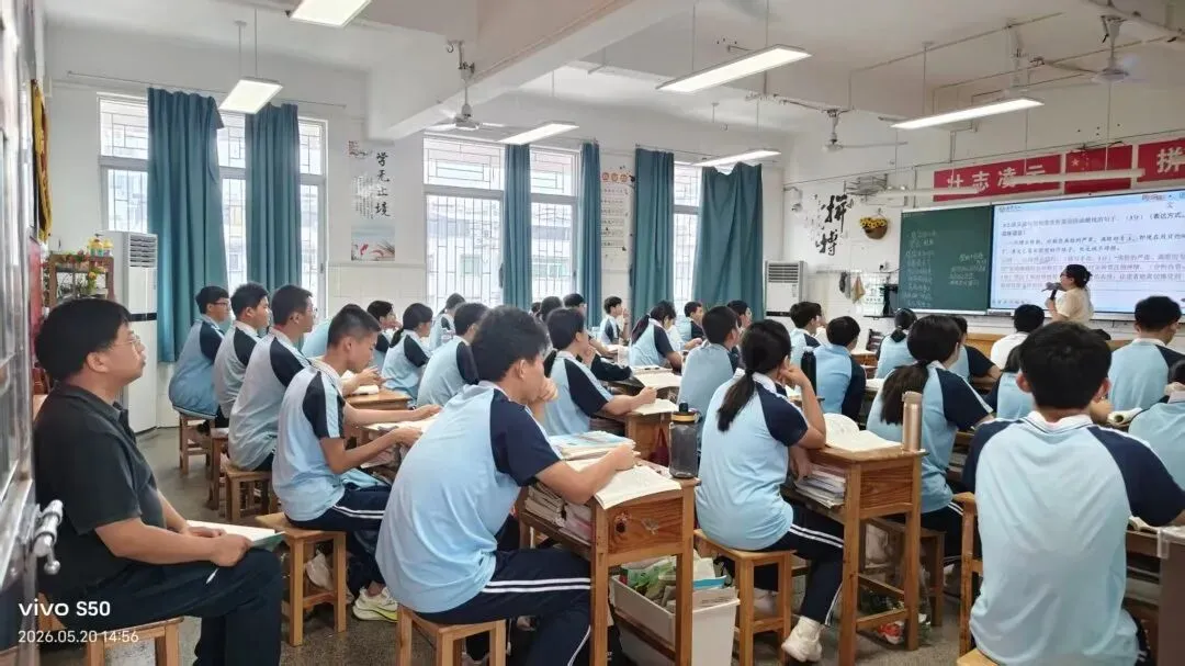 凝心聚力战中考 砥砺奋进正当时——九年级冲刺阶段备考纪实-第16张图片-四季读书网