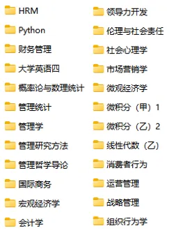 限时领取!浙大春季学期期末真题+复习攻略(大一至大三全囊括)-第36张图片-四季读书网