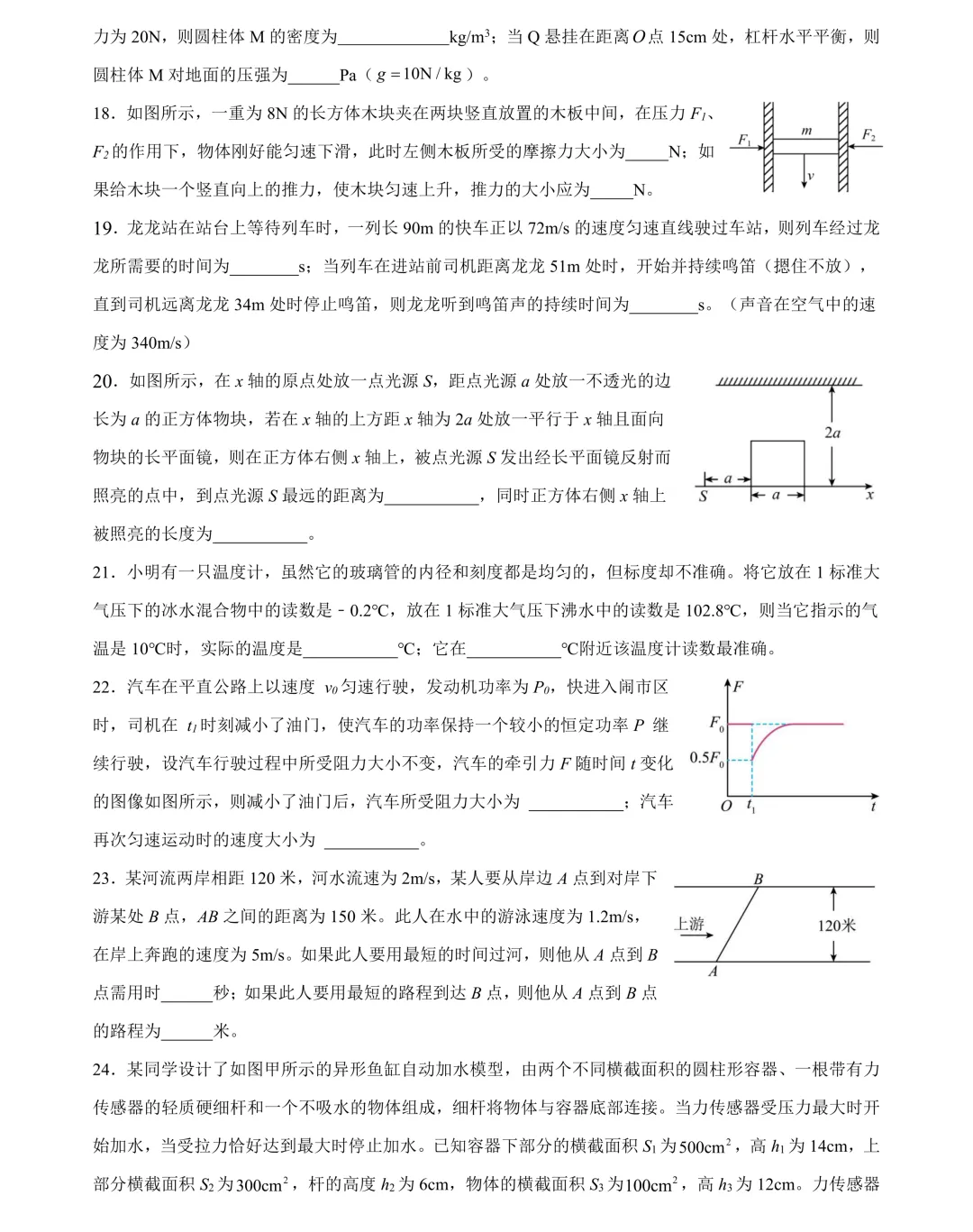 最新!2026年YL新苗杯年度活动真题及答案(4-9年级)-第48张图片-四季读书网