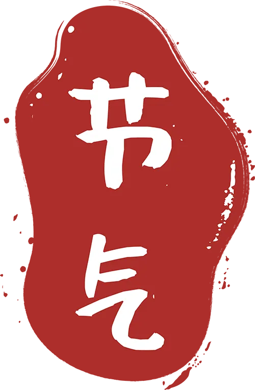 中考解压班会——流浪纸飞机,放飞烦恼-第12张图片-四季读书网