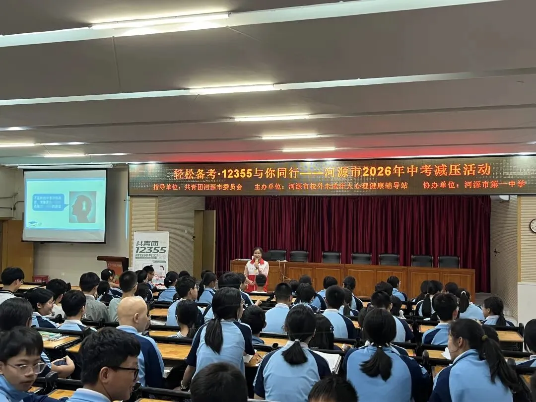 凝心聚力战中考 砥砺奋进正当时——九年级冲刺阶段备考纪实-第22张图片-四季读书网