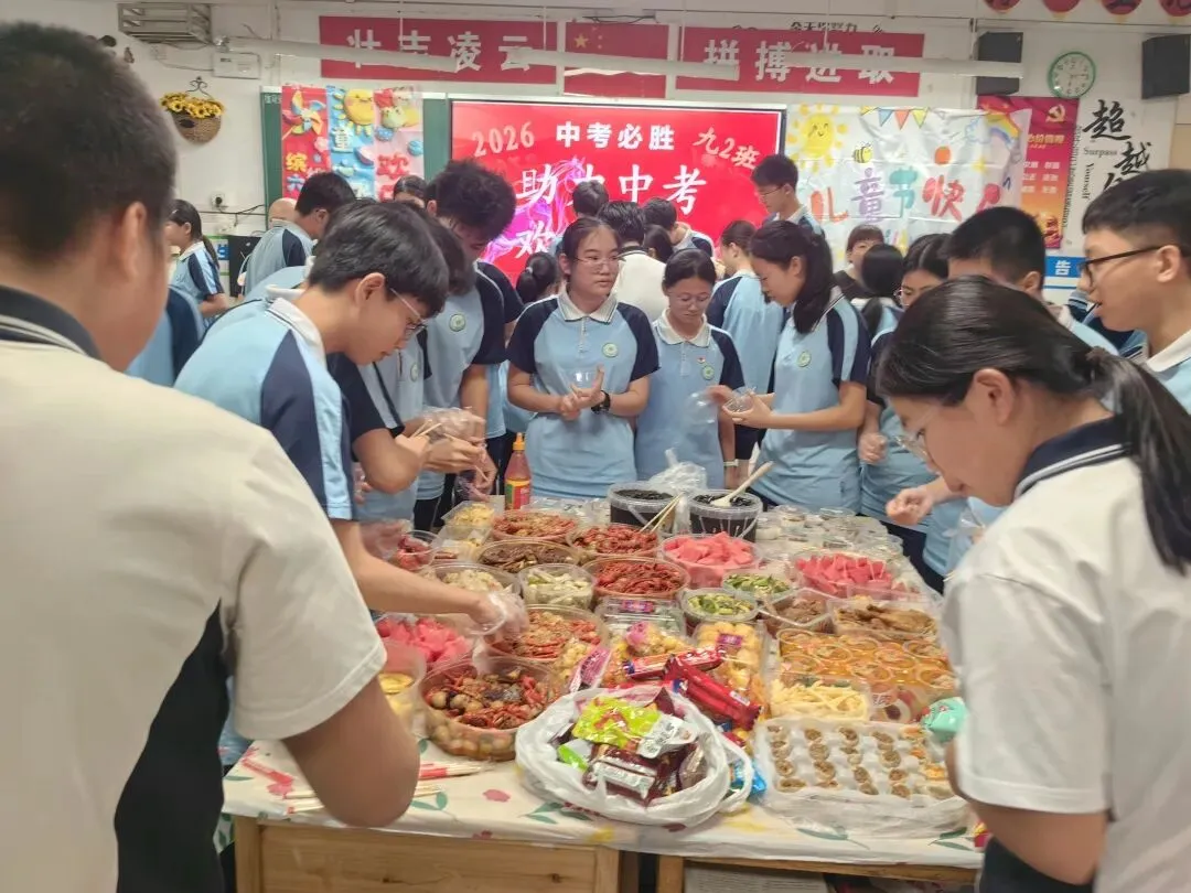 凝心聚力战中考 砥砺奋进正当时——九年级冲刺阶段备考纪实-第24张图片-四季读书网