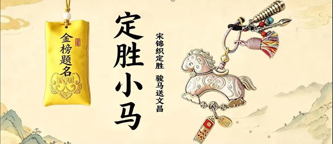 2023-2025年上海历年中考真题及答案汇总-第13张图片-四季读书网