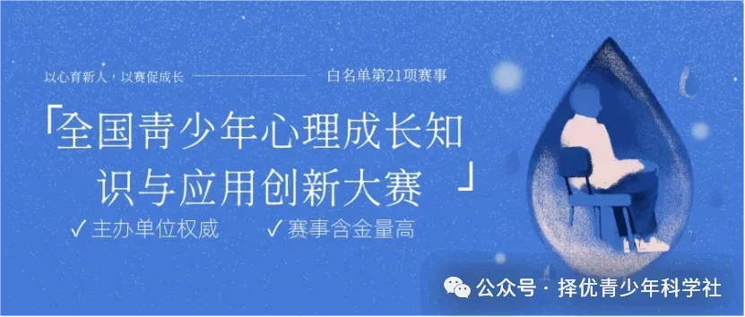2023-2025年上海历年中考真题及答案汇总-第16张图片-四季读书网