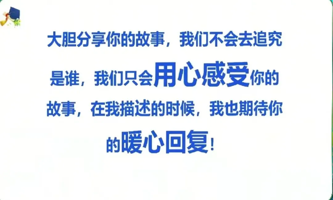 中考解压班会——流浪纸飞机,放飞烦恼-第22张图片-四季读书网
