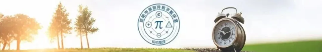 湖南中考题:几何压轴题真题模拟练习-第1张图片-四季读书网
