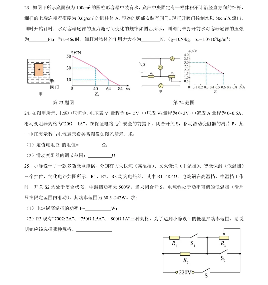 最新!2026年YL新苗杯年度活动真题及答案(4-9年级)-第55张图片-四季读书网