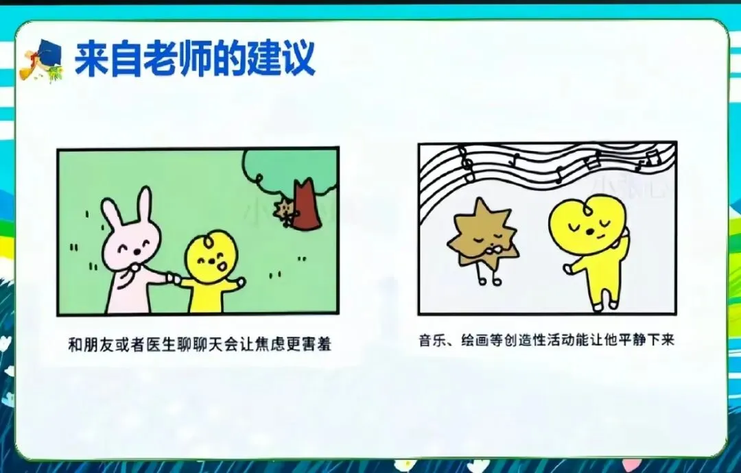 中考解压班会——流浪纸飞机,放飞烦恼-第27张图片-四季读书网