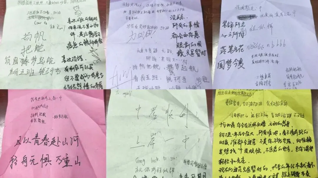 中考解压班会——流浪纸飞机,放飞烦恼-第29张图片-四季读书网