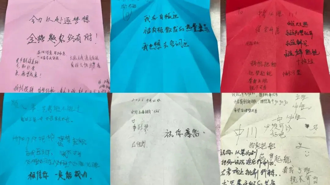 中考解压班会——流浪纸飞机,放飞烦恼-第30张图片-四季读书网