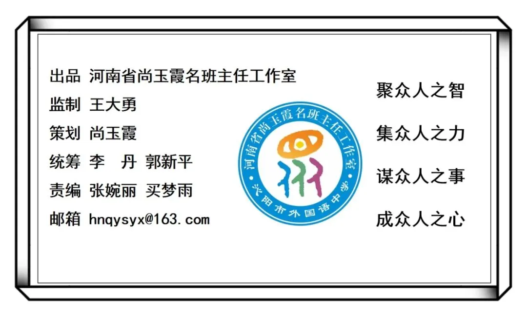 中考解压班会——流浪纸飞机,放飞烦恼-第36张图片-四季读书网