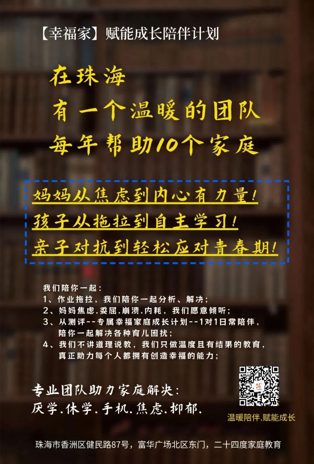 中考减压赋能 II 在宁静中找回自己-第4张图片-四季读书网