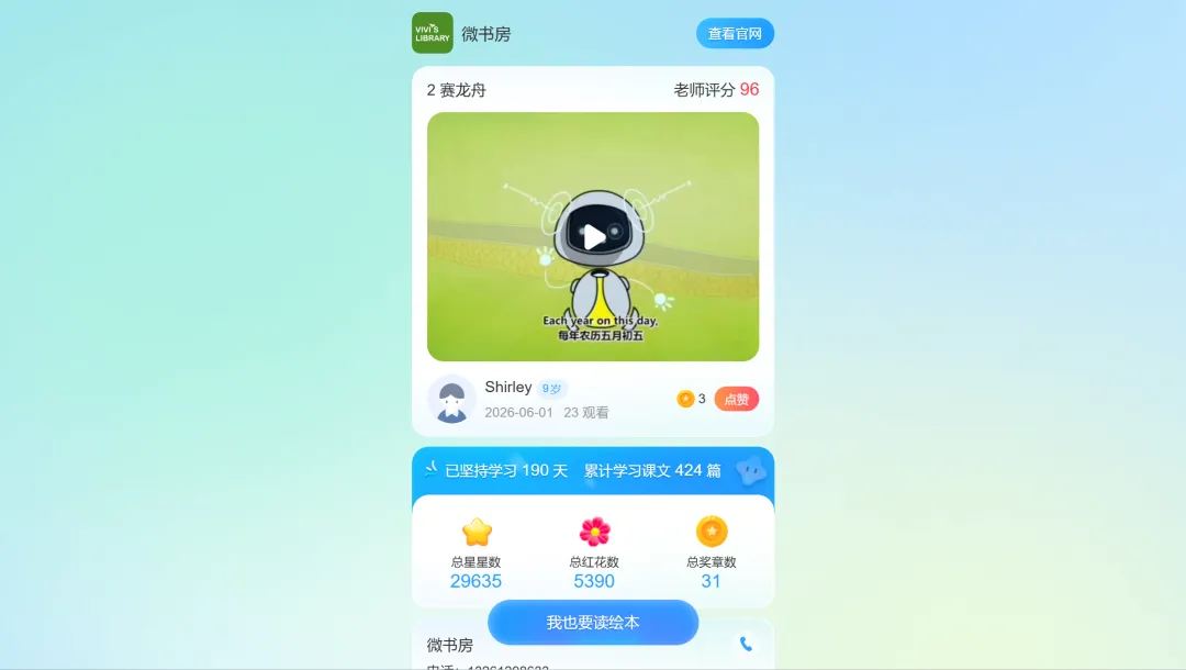 中考40分,高考50分!英语改革下,如何从小培养“硬核”听力?-第2张图片-四季读书网