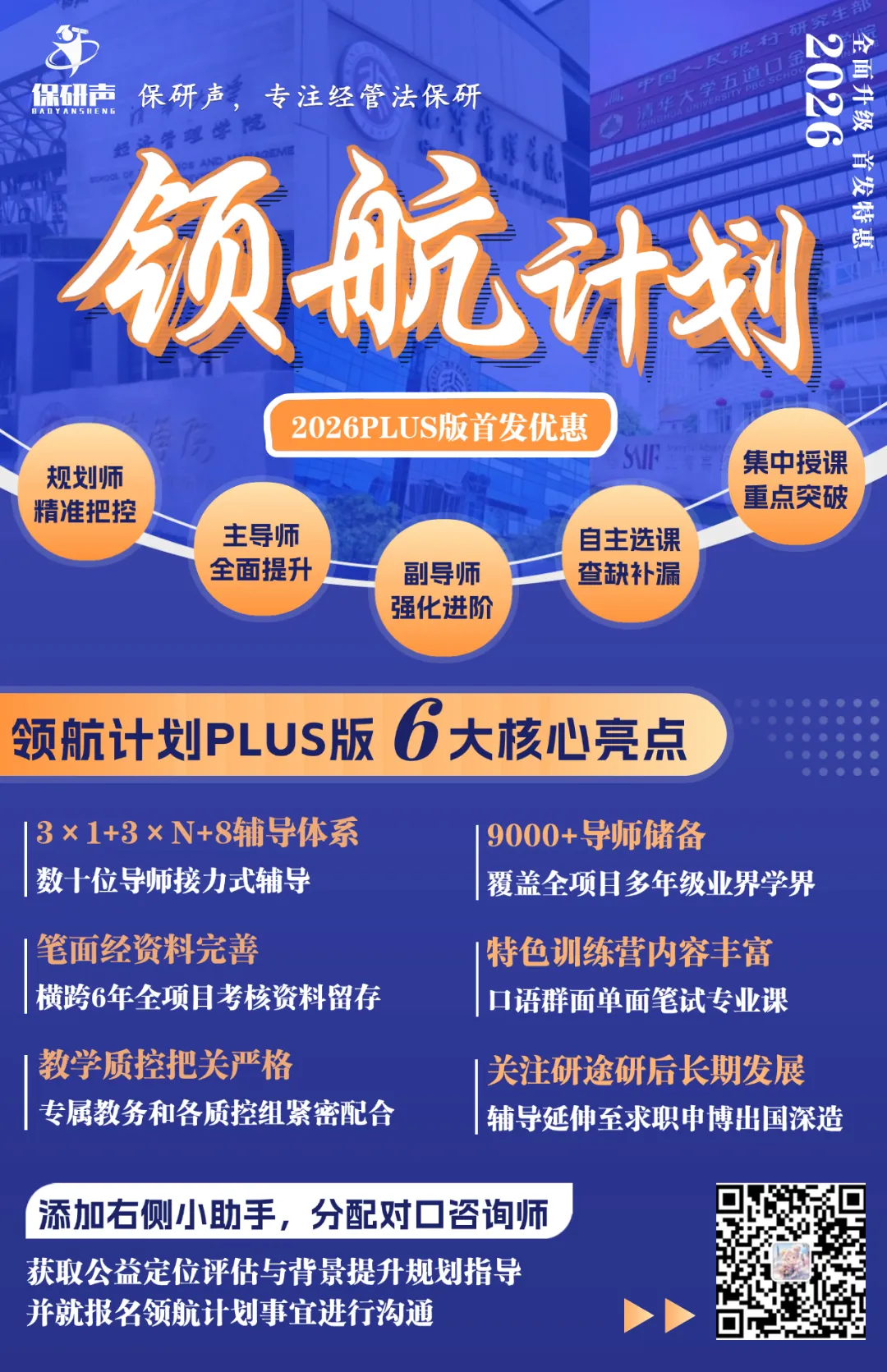 限时领取!武大春季学期期末真题+复习攻略(大一至大三全囊括)-第88张图片-四季读书网