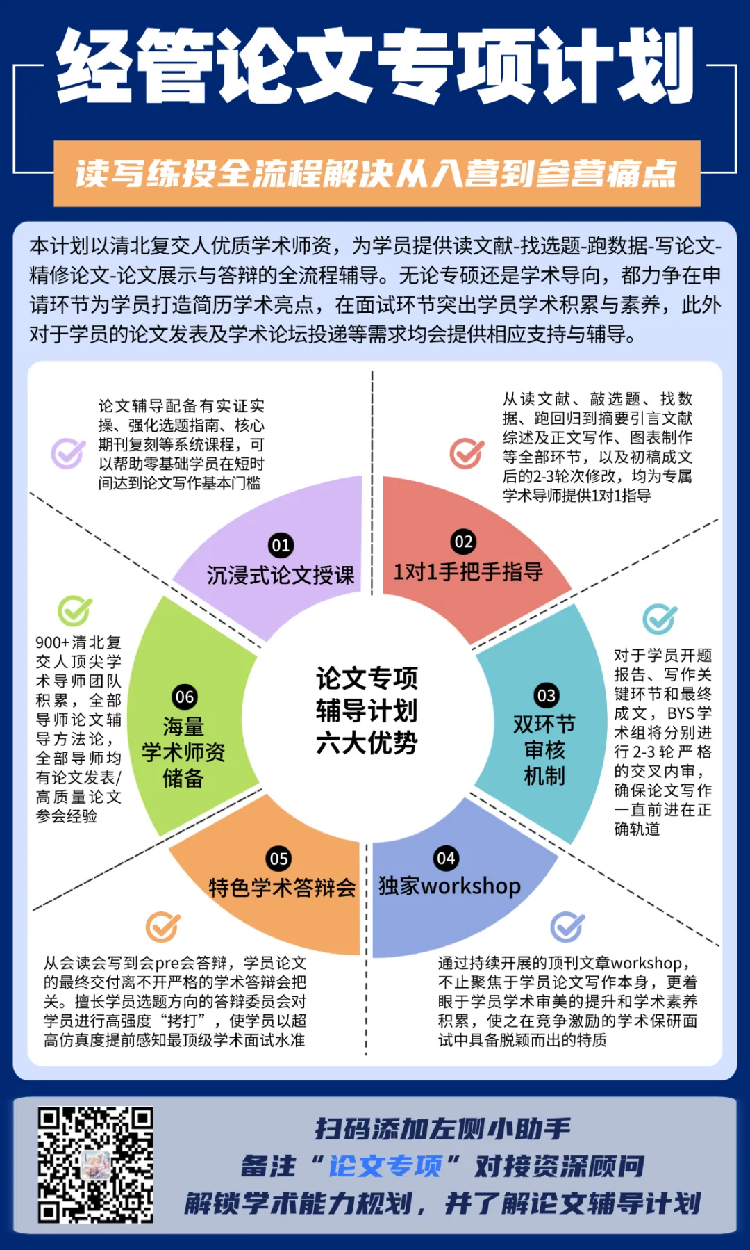 限时领取!武大春季学期期末真题+复习攻略(大一至大三全囊括)-第90张图片-四季读书网