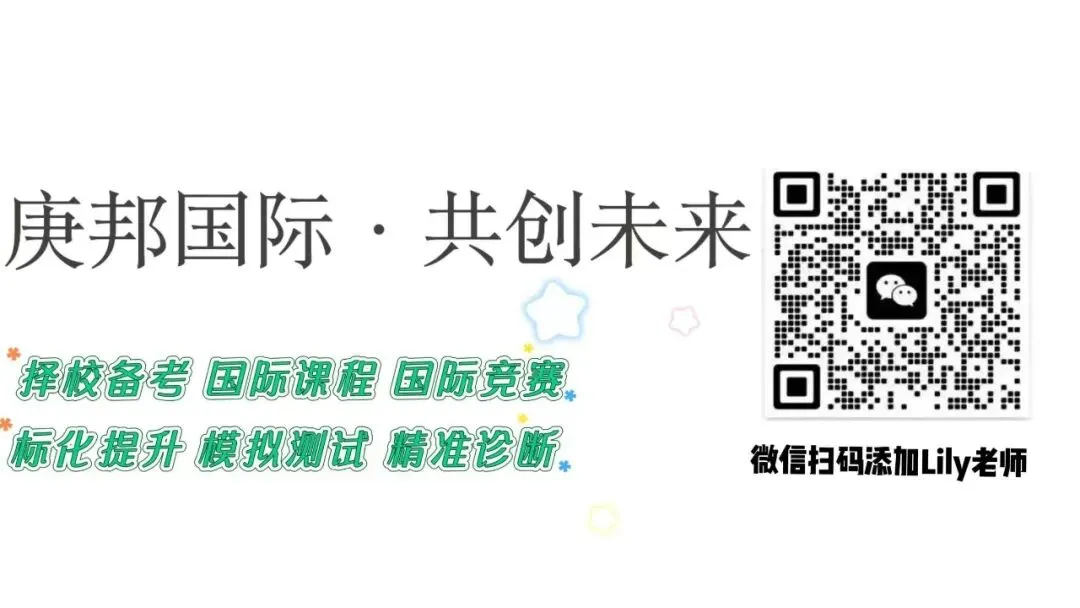 初三暑训|中考固本 自招拔尖-第2张图片-四季读书网