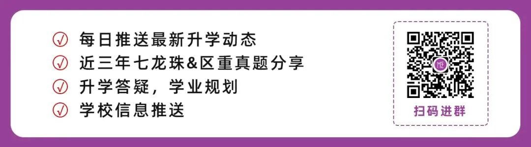 定了!2026 重庆中考 113 所联招校全名单出炉,今日开启志愿试填报-第8张图片-四季读书网
