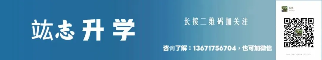 最新上海中考1-15志愿分数线变化汇总!(16区全)-第3张图片-四季读书网