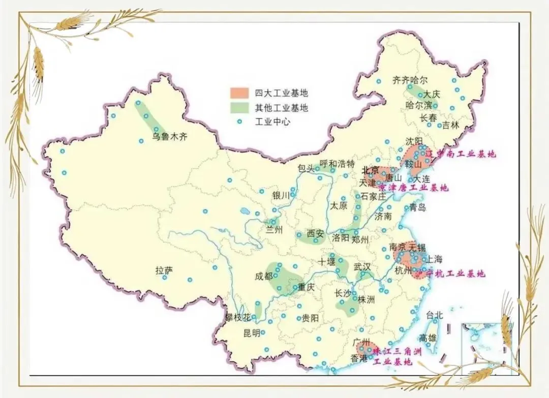 【第175期】2026地理中考精细化应试全指南-第6张图片-四季读书网