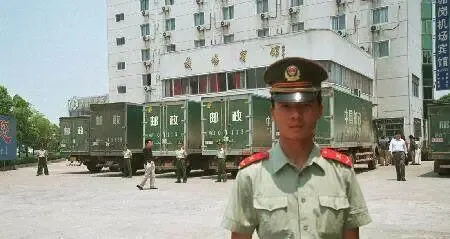 老照片:武警押送高考试卷全过程-第11张图片-四季读书网