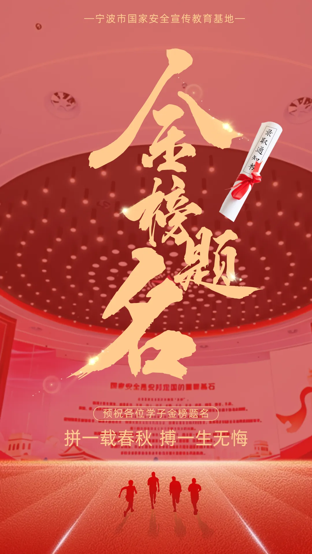 国家绝密丨一份高考试卷的“最高机密”,一场守护了几十年的国家安全防线!-第9张图片-四季读书网