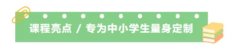 一个暑假拿下中考体育40分!/别拿孩子中考赌运气,体育没有速成,分数都是练出来的!-第10张图片-四季读书网