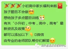 高考拿到试卷第一时间这样做→-第15张图片-四季读书网
