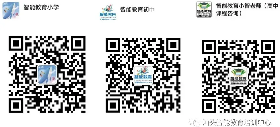 高考拿到试卷第一时间这样做→-第16张图片-四季读书网