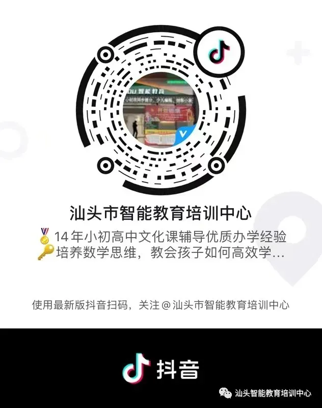 高考拿到试卷第一时间这样做→-第18张图片-四季读书网