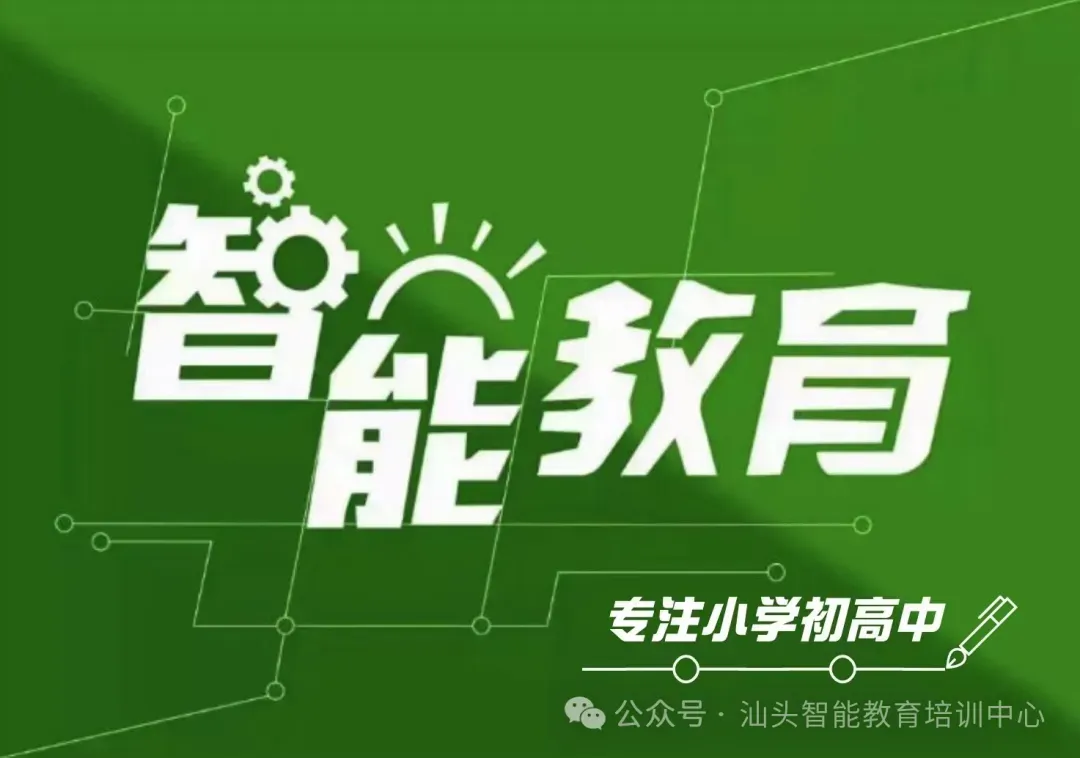 高考拿到试卷第一时间这样做→-第19张图片-四季读书网