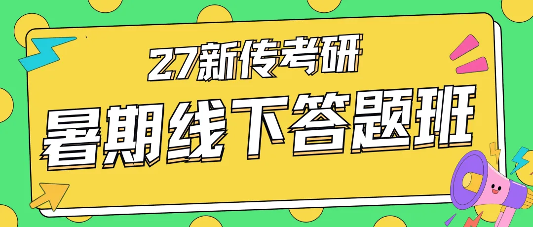 27河工大新传考研一文扫盲!考题/考情/参考书/报录比/经验贴-第32张图片-四季读书网