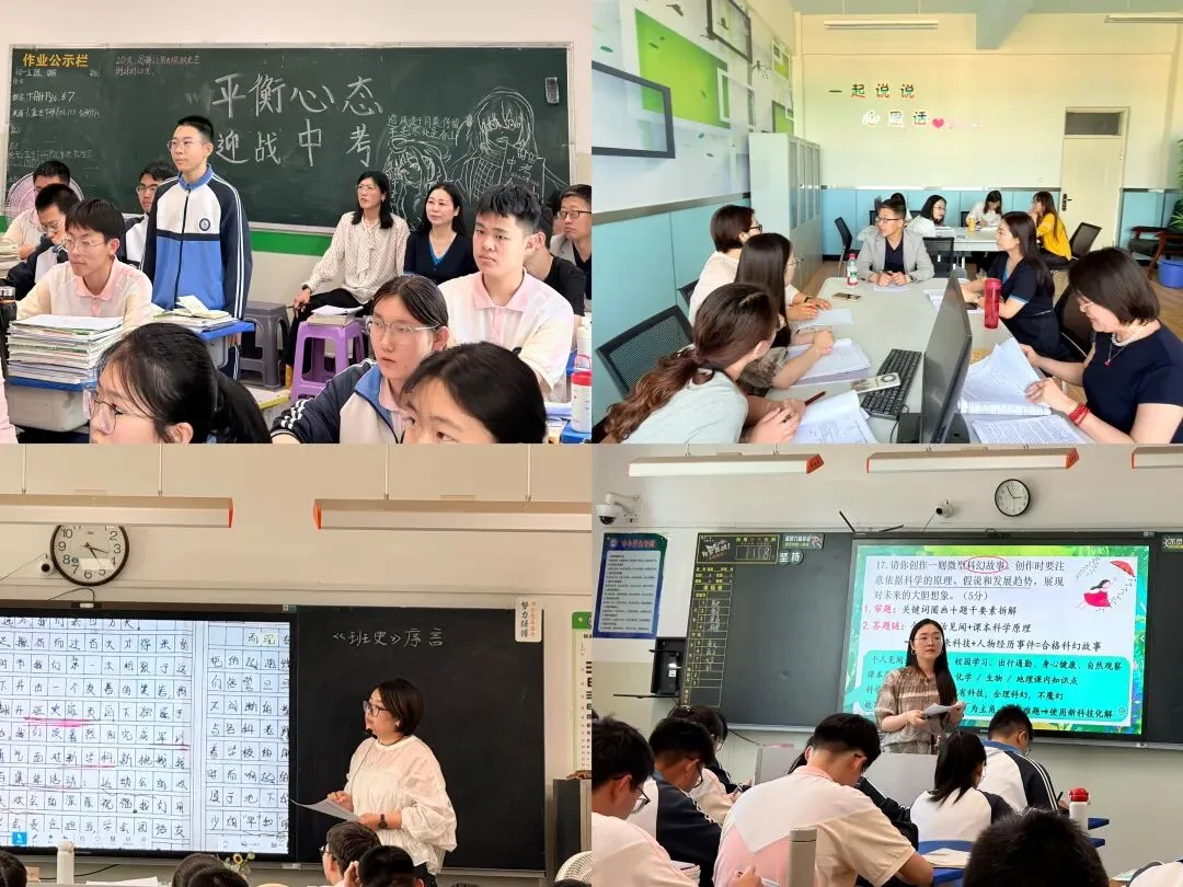 精准研判明方向,聚力冲刺迎中考——青山九中邀请青山区教研中心开展备考专项指导活动-第5张图片-四季读书网
