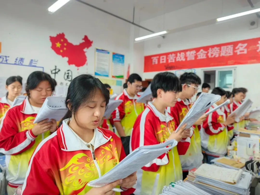 倒计时十天 晨读砺锋芒——成功中考二校全力冲刺中考-第26张图片-四季读书网