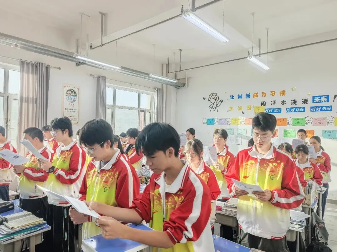 倒计时十天 晨读砺锋芒——成功中考二校全力冲刺中考-第27张图片-四季读书网