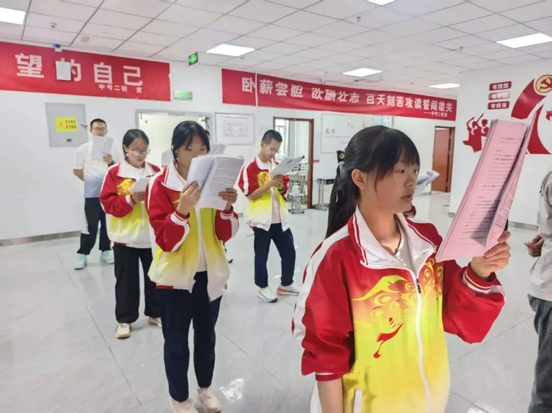 倒计时十天 晨读砺锋芒——成功中考二校全力冲刺中考-第33张图片-四季读书网
