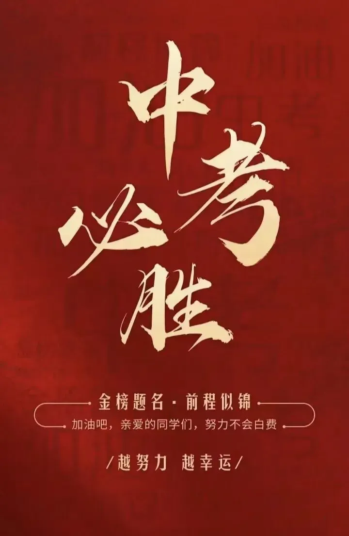 宝鸡中考分数线预估-第14张图片-四季读书网