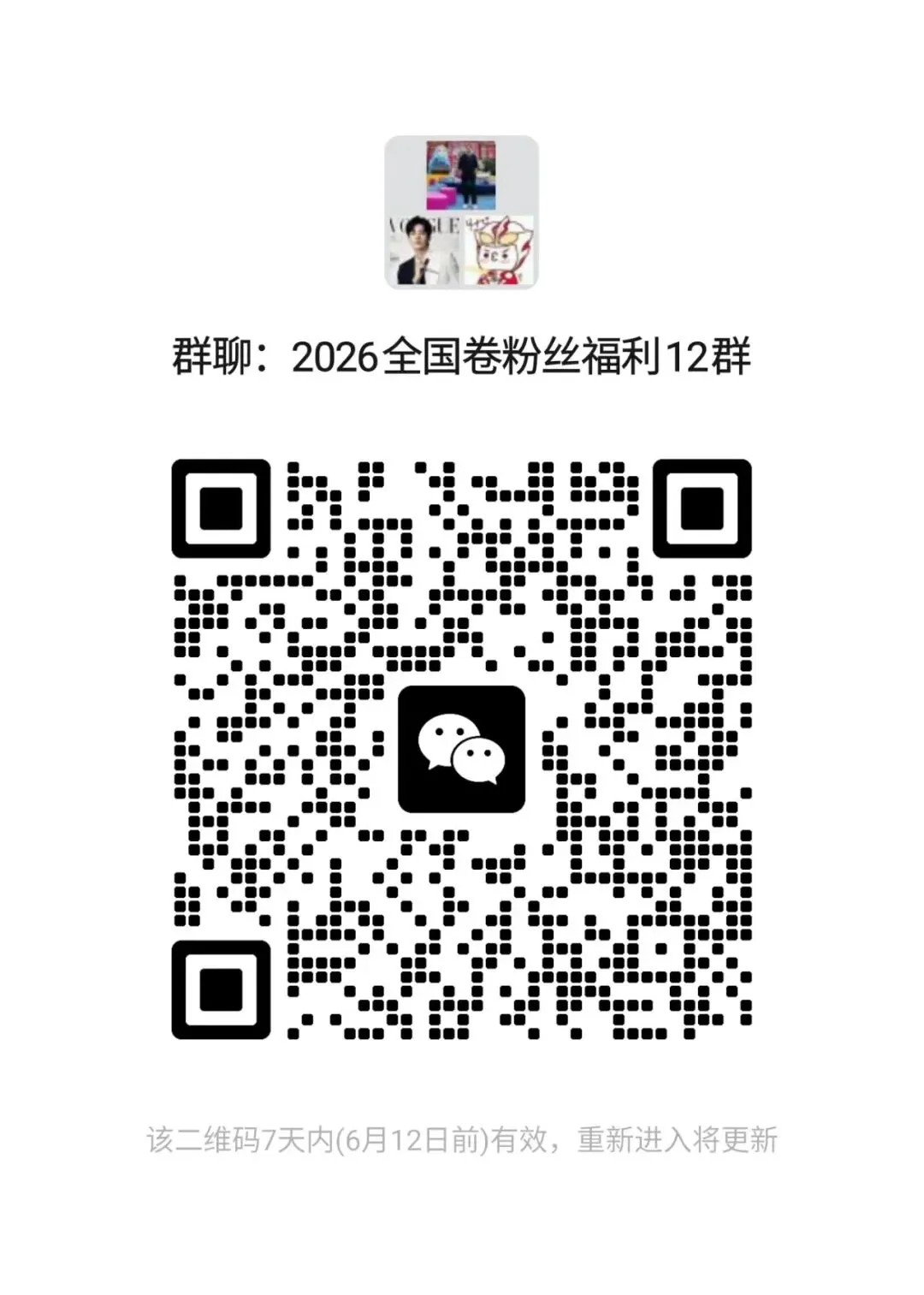《全国卷二卷数学谁命题?打开试卷大概率这么考?》-第2张图片-四季读书网