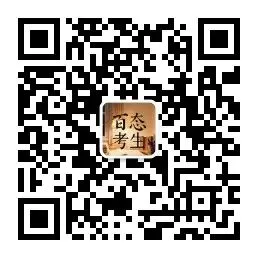中考英语 · 必考内容与题型总结-第7张图片-四季读书网