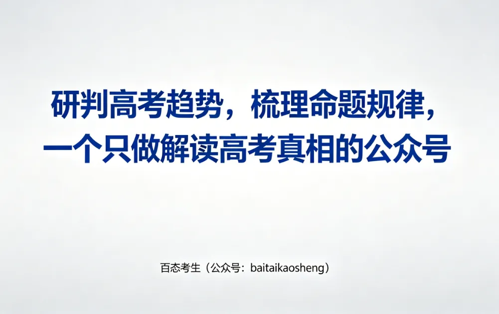 中考必须明白的答题模板和技巧-第4张图片-四季读书网
