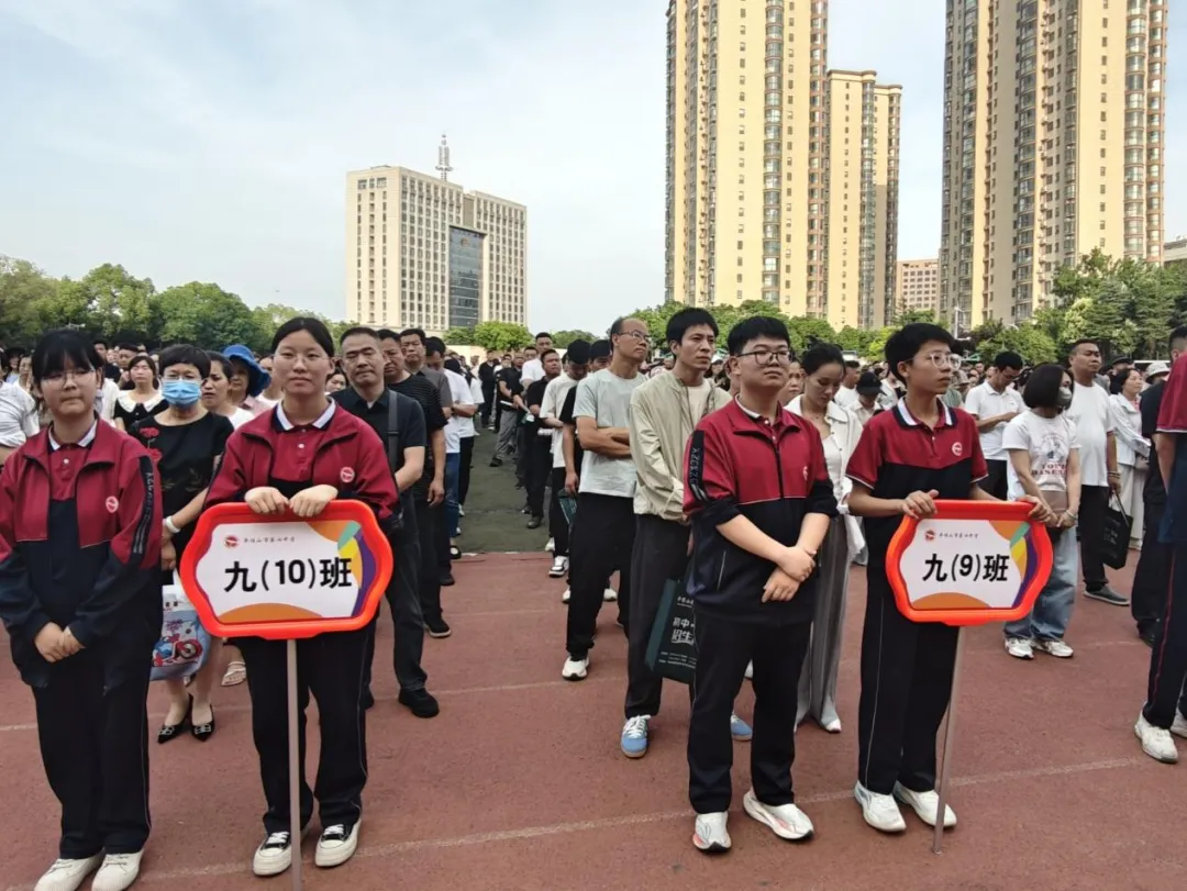 精准导航志愿填报 家校聚力决胜中考——平顶山市第七中学召开2026年中招志愿填报家长会-第2张图片-四季读书网
