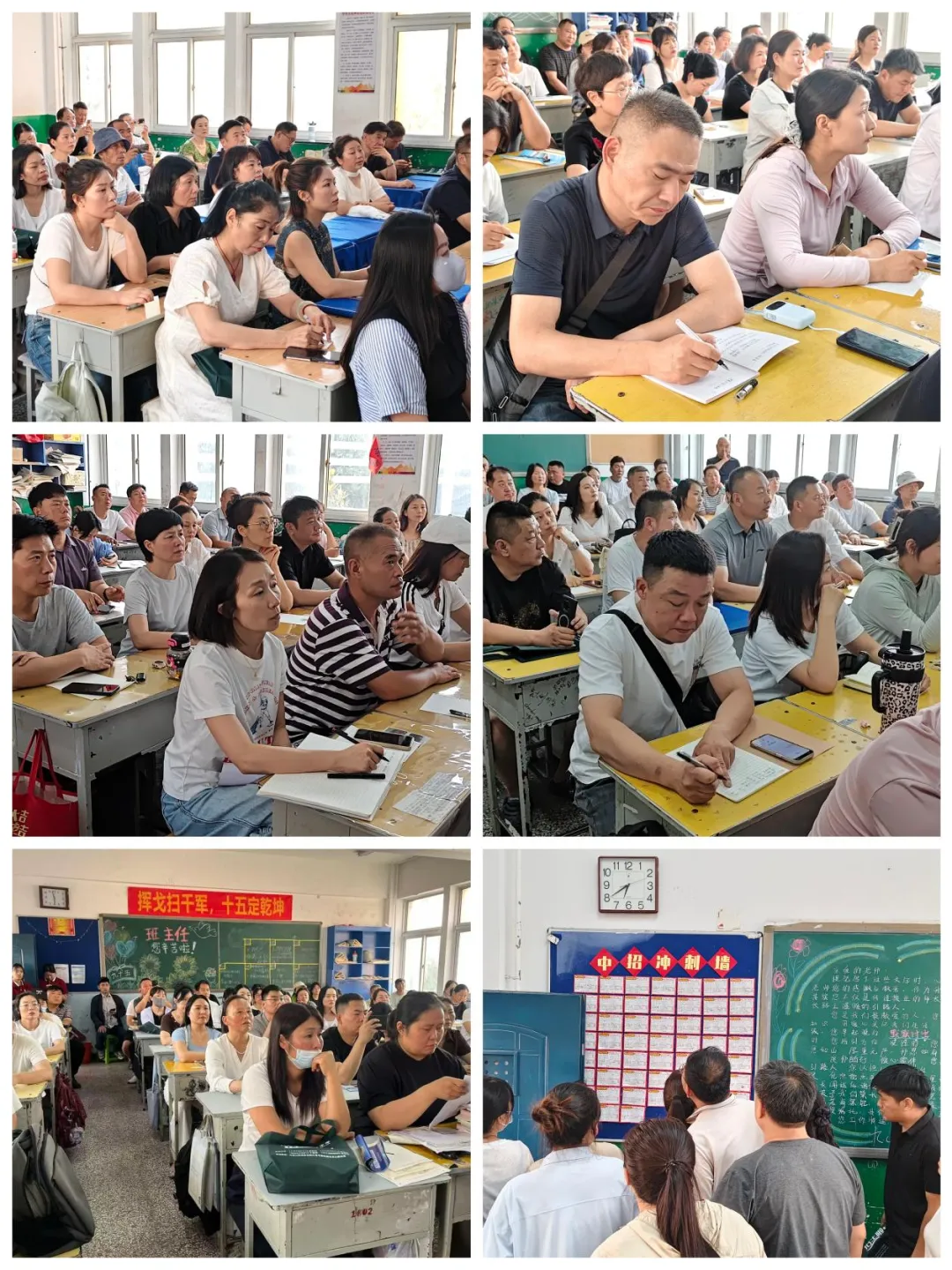 精准导航志愿填报 家校聚力决胜中考——平顶山市第七中学召开2026年中招志愿填报家长会-第4张图片-四季读书网