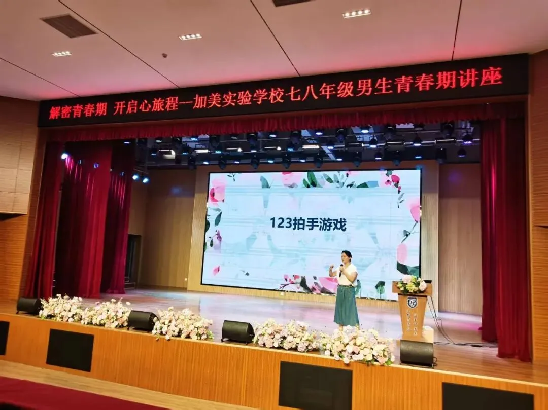 加美第 14周纪实:中考祝福振士气,镇赛夺冠创佳绩-第17张图片-四季读书网