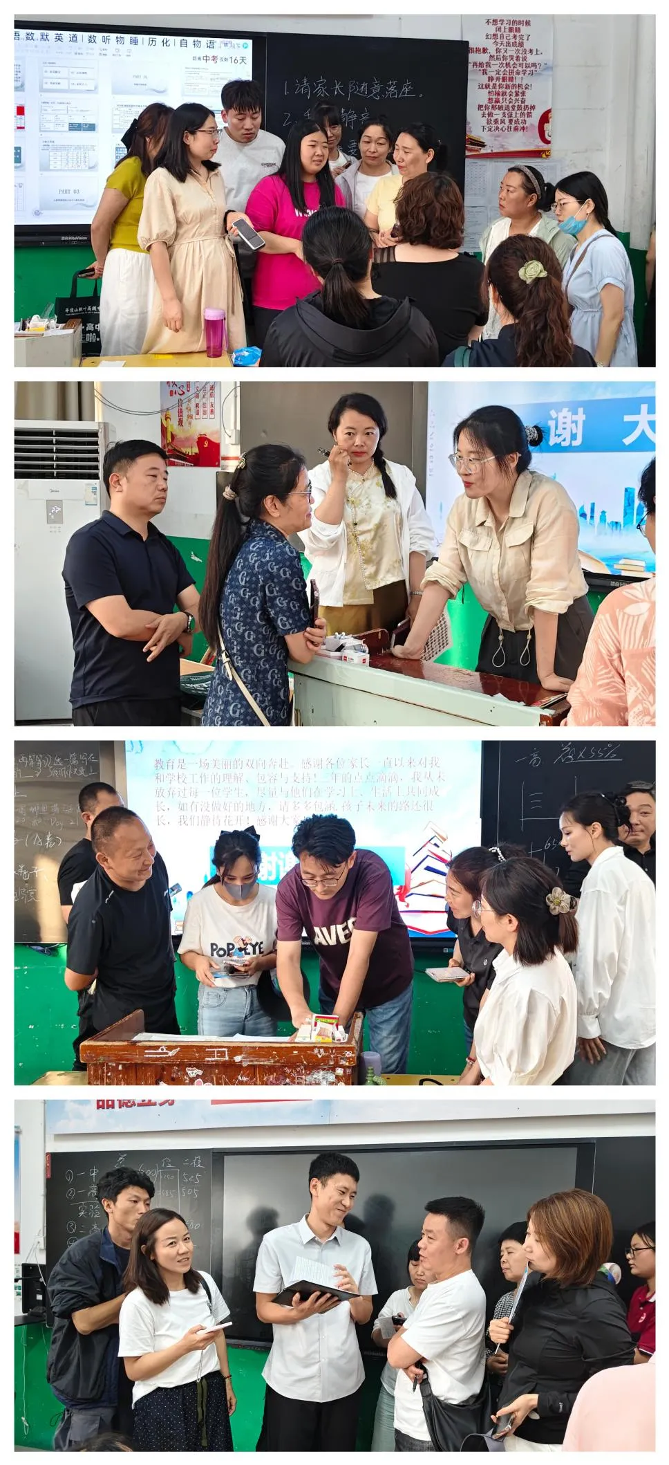 精准导航志愿填报 家校聚力决胜中考——平顶山市第七中学召开2026年中招志愿填报家长会-第6张图片-四季读书网