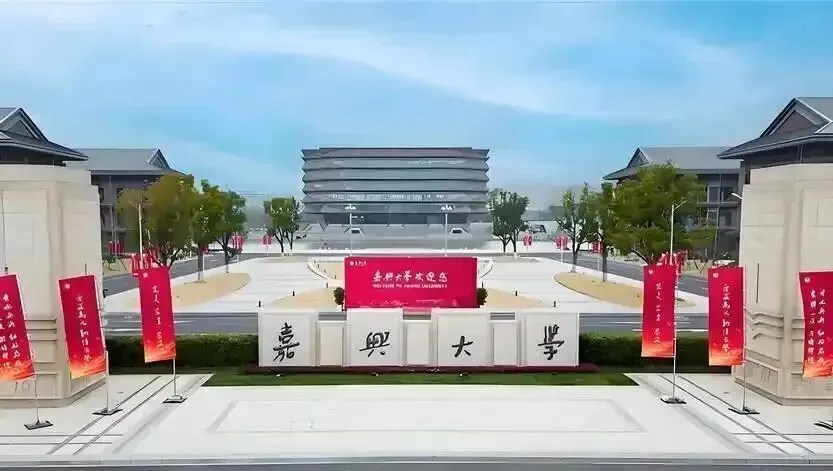 中考倒计时!嘉兴“中本一体化”热度持续飙升-第10张图片-四季读书网