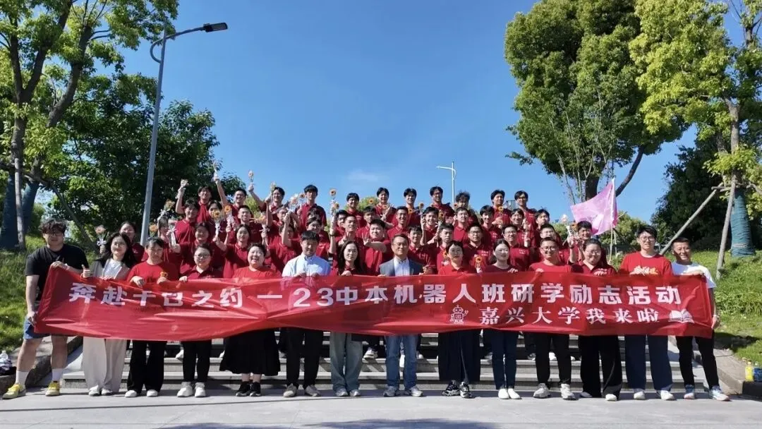 中考倒计时!嘉兴“中本一体化”热度持续飙升-第14张图片-四季读书网