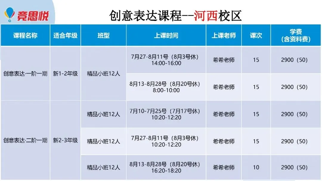 【助力中考】初中必须掌握精彩范文129-第9张图片-四季读书网