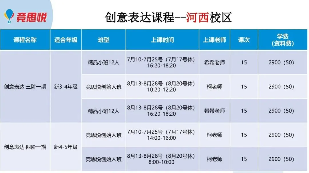 【助力中考】初中必须掌握精彩范文129-第10张图片-四季读书网